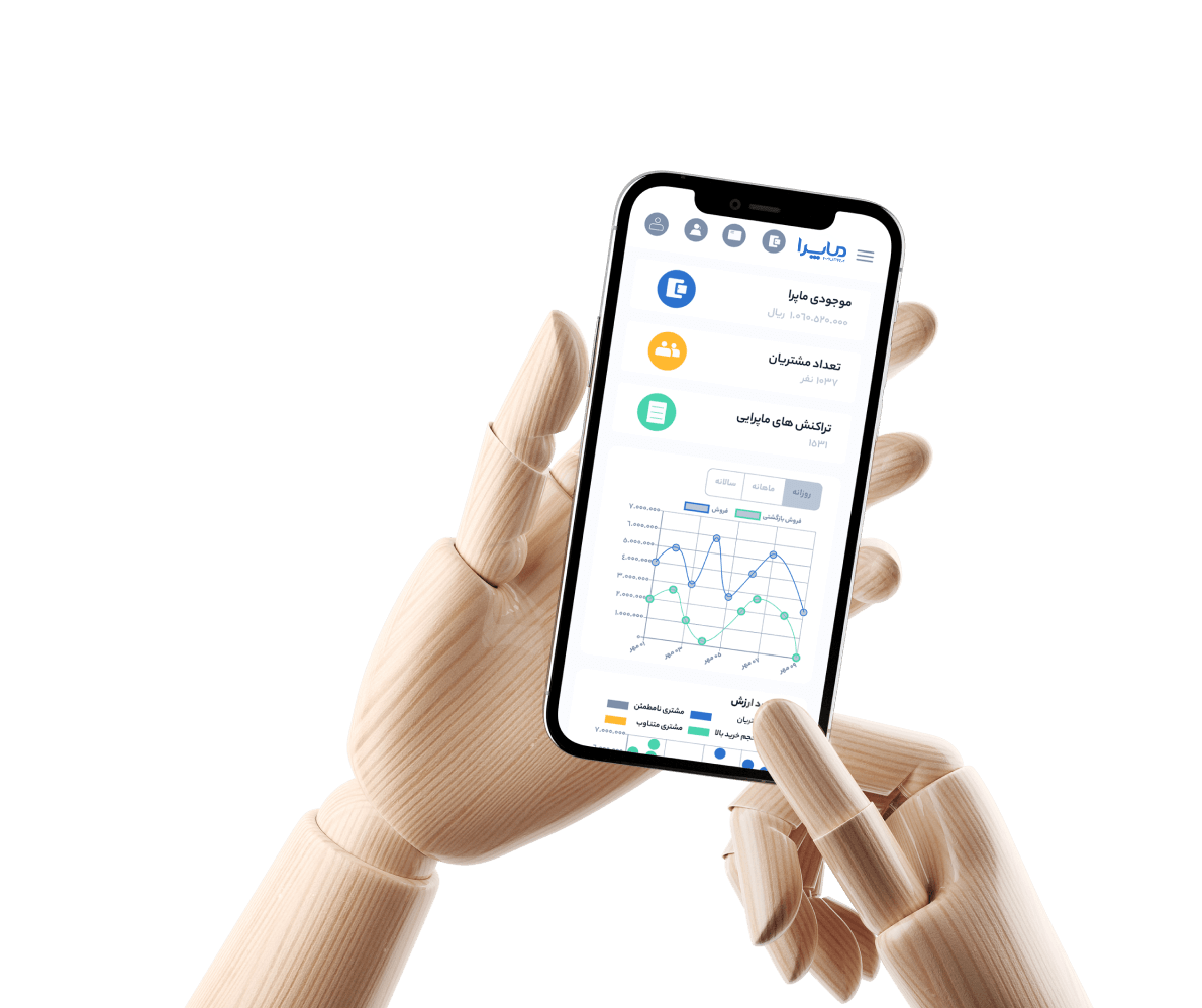 نرم افزار فروش و انبارداری